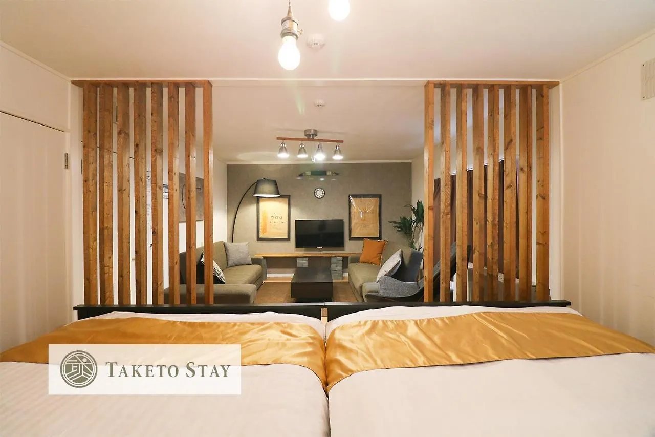 Kubotei Apartamento Sapporo